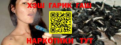 марихуана Гусев