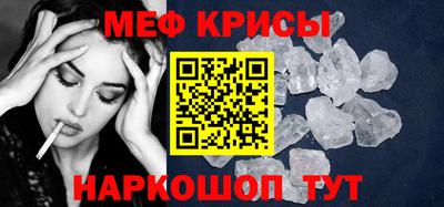 альфа пвп VHQ Гусь-Хрустальный