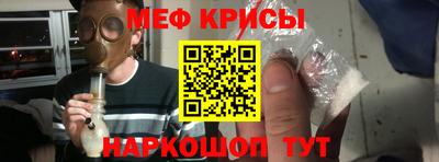 альфа пвп VHQ Гусь-Хрустальный