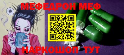 альфа пвп VHQ Гусь-Хрустальный