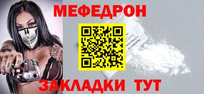 соль курить ск Гусиноозёрск