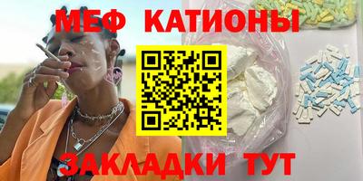 альфа пвп VHQ Гусь-Хрустальный