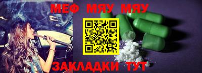 марки nbome Вышний Волочёк