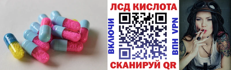 цена   Кыштым  LSD-25 экстази кислота 