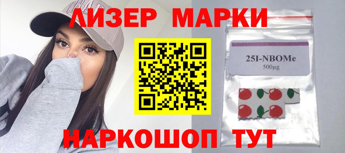 Лсд 25 экстази ecstasy  Вход с VPN  MEGA зеркало  Кыштым 
