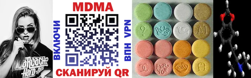 omg ССЫЛКА  Кыштым  МДМА VHQ 