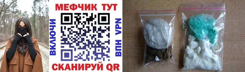 МЕГА ссылка  Кыштым  Меф кристаллы 