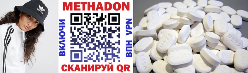 Метадон кристалл  продажа наркотиков  Кыштым 