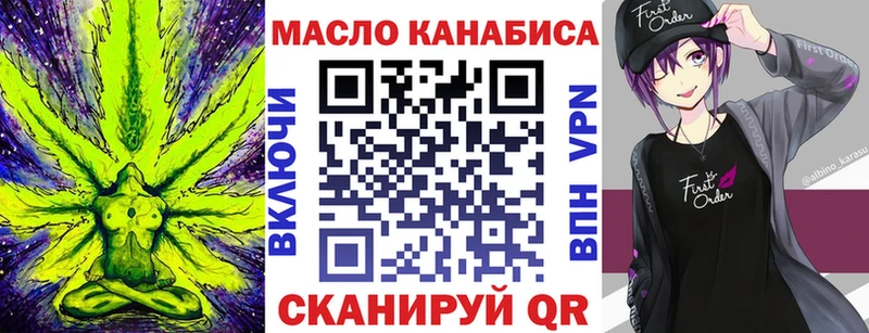 mega ONION  Кыштым  ТГК вейп 