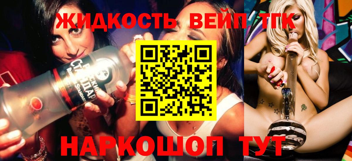 Дистиллят ТГК Wax Кыштым