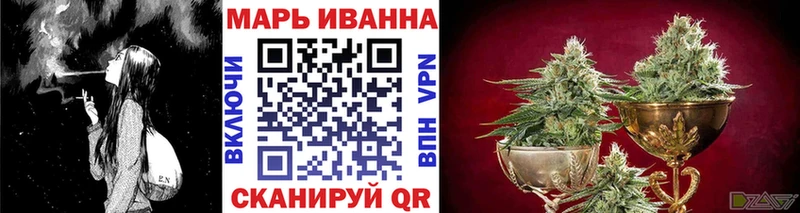 МАРИХУАНА план  Кыштым 