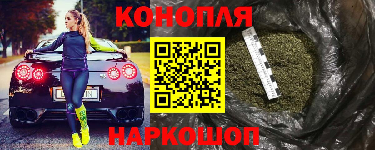 Кыштым  Канабис Amnesia  Вход с VPN  Каннабис план 